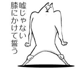 This cat has weak knee. sticker #12349637