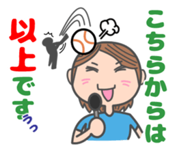 Happening Sticker sticker #12349641