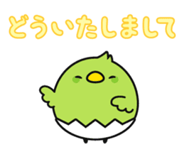 Tamago Salad & Friends sticker #12349799