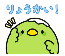 Tamago Salad & Friends sticker #12349801