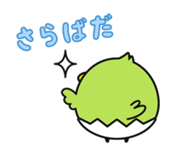 Tamago Salad & Friends sticker #12349807