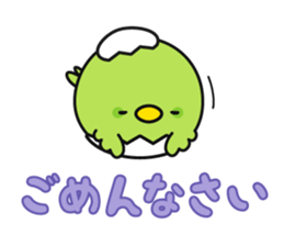 Tamago Salad & Friends sticker #12349809