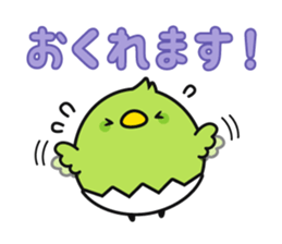 Tamago Salad & Friends sticker #12349813