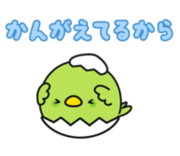 Tamago Salad & Friends sticker #12349831