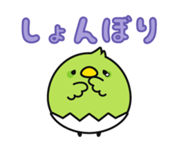 Tamago Salad & Friends sticker #12349832