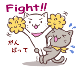 cat to cheer & fight sticker #12350401