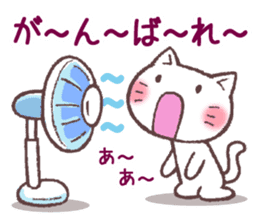 cat to cheer & fight sticker #12350404