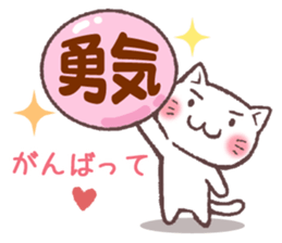 cat to cheer & fight sticker #12350407