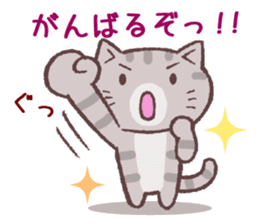cat to cheer & fight sticker #12350411