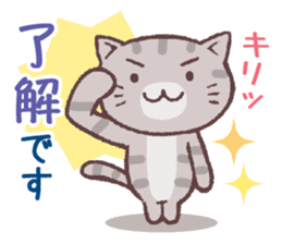 cat to cheer & fight sticker #12350413