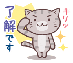 Cat To Cheer Fight By Mikitora Sticker Cat To Cheer Fight By Mikitora Sticker