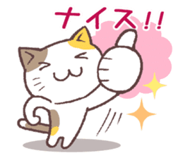 cat to cheer & fight sticker #12350417