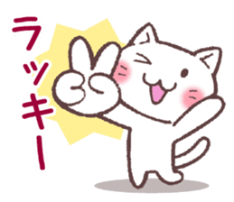 cat to cheer & fight sticker #12350418