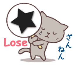 cat to cheer & fight sticker #12350427