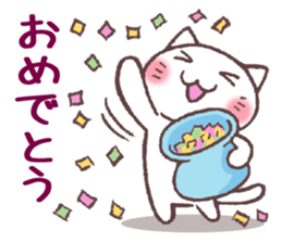 cat to cheer & fight sticker #12350428