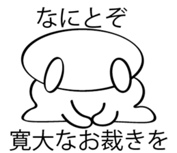 usachan sticker sticker #12350716