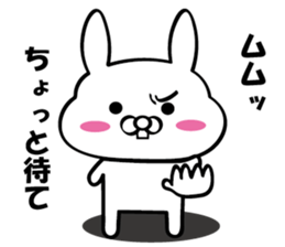 usachan sticker sticker #12350720