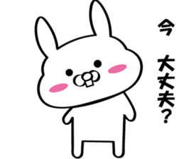 usachan sticker sticker #12350731