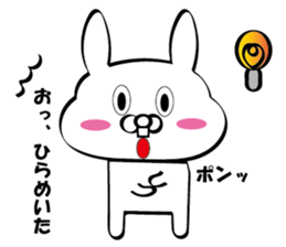usachan sticker sticker #12350732