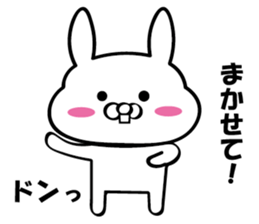 usachan sticker sticker #12350737