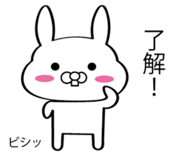 usachan sticker sticker #12350739