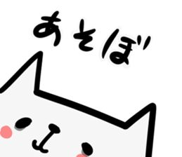 chiranyanko sticker #12350868