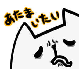 chiranyanko sticker #12350869