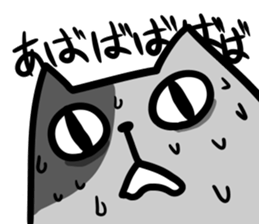 chiranyanko sticker #12350871