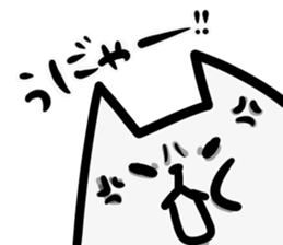 chiranyanko sticker #12350872