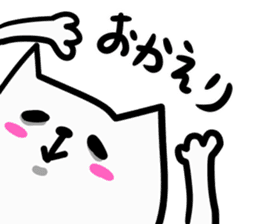 chiranyanko sticker #12350873