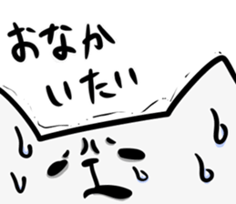 chiranyanko sticker #12350874