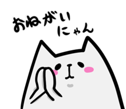 chiranyanko sticker #12350875