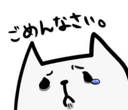 chiranyanko sticker #12350879