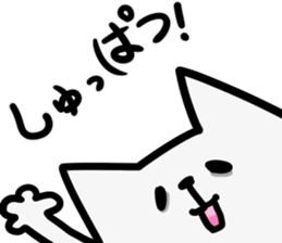 chiranyanko sticker #12350881