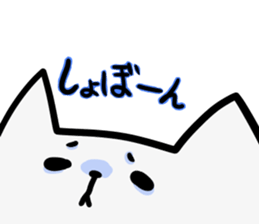 chiranyanko sticker #12350882