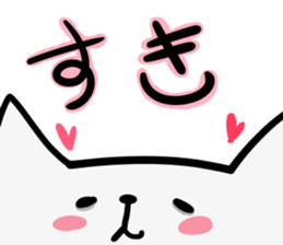 chiranyanko sticker #12350883