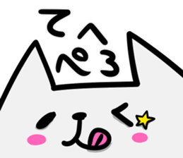 chiranyanko sticker #12350886