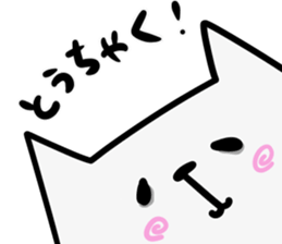 chiranyanko sticker #12350887