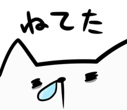 chiranyanko sticker #12350890