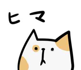 chiranyanko sticker #12350895