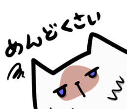 chiranyanko sticker #12350899