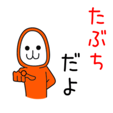 Sticker to be sent to the Tabuchi sticker #12350904