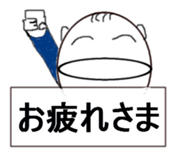 brace oneself sticker #12350942