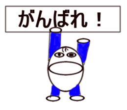 brace oneself sticker #12350944