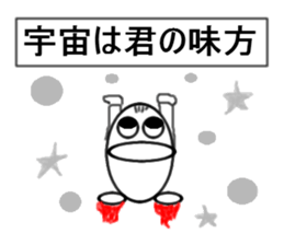 brace oneself sticker #12350950