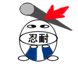 brace oneself sticker #12350951