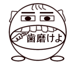 brace oneself sticker #12350953