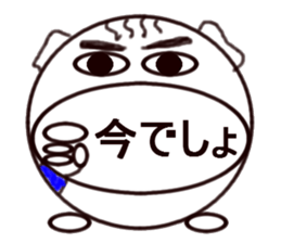 brace oneself sticker #12350955