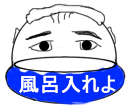 brace oneself sticker #12350956