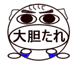 brace oneself sticker #12350957